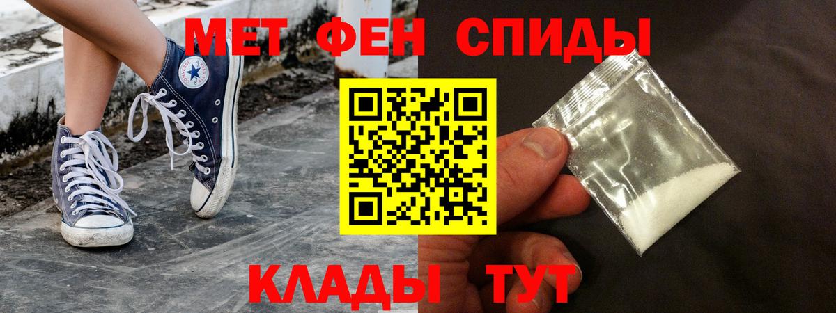блэк спрут рабочий сайт  Вход с VPN  Каспийск  АМФЕТАМИН 98% 