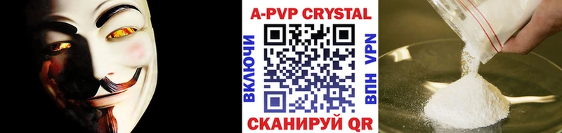 купить наркоту  Каспийск  KRAKEN сайт  Alpha PVP СК КРИС 