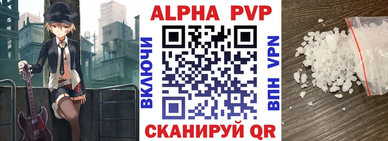 A PVP мука Каспийск