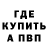 МЕТАДОН methadone AkTrissa
