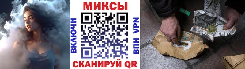 закладки  Каспийск  БУТИРАТ бутик 