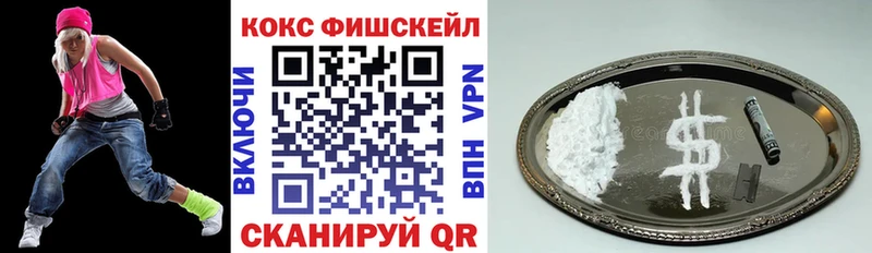 КОКАИН Боливия  купить наркотик  Каспийск 