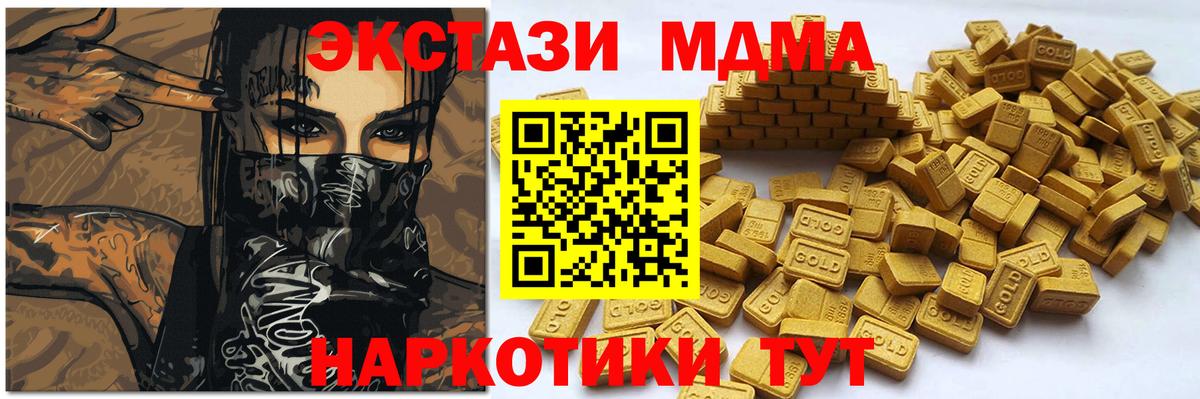 Ecstasy диски Каспийск