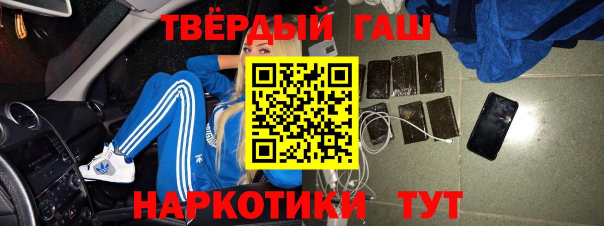 ГАШИШ индика сатива Каспийск