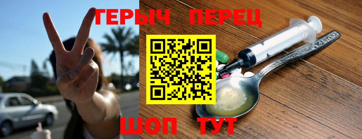 Каспийск  Героин хмурый  Вход с VPN 