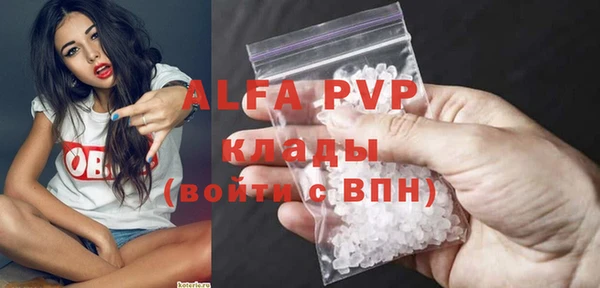 гидра Балахна