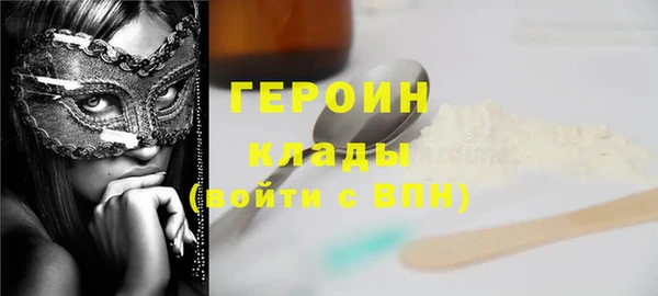 гидра Балахна