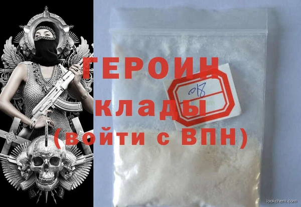 гидра Балахна