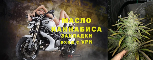гидра Балахна