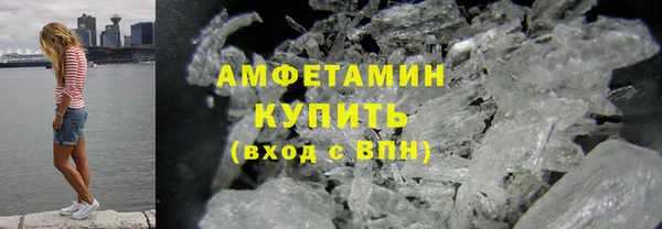 гидра Балахна