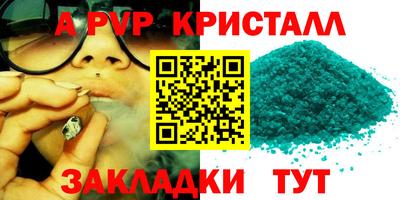 синтетический гашиш Комсомольск-на-Амуре