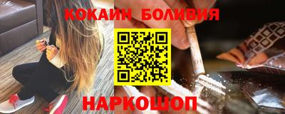 синтетический гашиш Комсомольск-на-Амуре