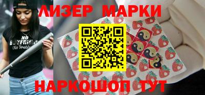 синтетический гашиш Комсомольск-на-Амуре