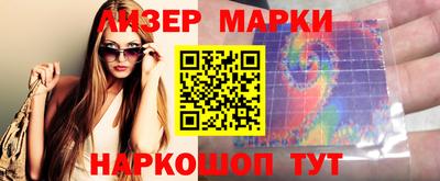 синтетический гашиш Комсомольск-на-Амуре