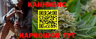 синтетический гашиш Комсомольск-на-Амуре