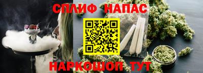синтетический гашиш Комсомольск-на-Амуре