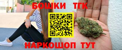 дистиллят марихуана Коммунар
