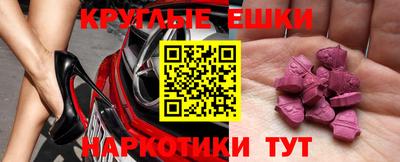 синтетический гашиш Комсомольск-на-Амуре