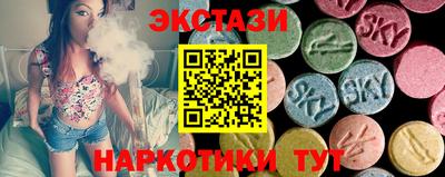 синтетический гашиш Комсомольск-на-Амуре