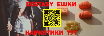 синтетический гашиш Комсомольск-на-Амуре
