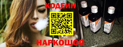 синтетический гашиш Комсомольск-на-Амуре