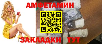 синтетический гашиш Комсомольск-на-Амуре
