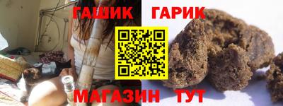 дистиллят марихуана Коммунар