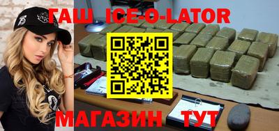 синтетический гашиш Комсомольск-на-Амуре