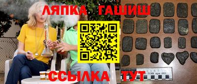 синтетический гашиш Комсомольск-на-Амуре