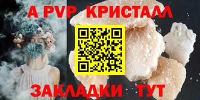 дистиллят марихуана Коммунар