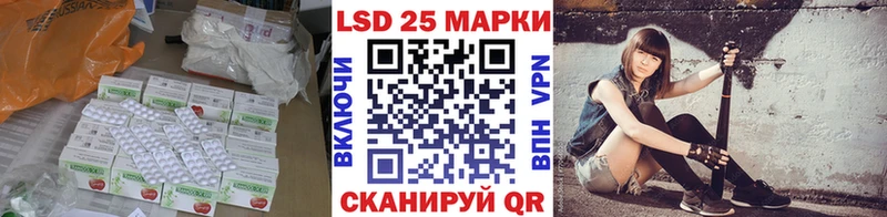 наркота Каспийск Лсд 25 экстази ecstasy