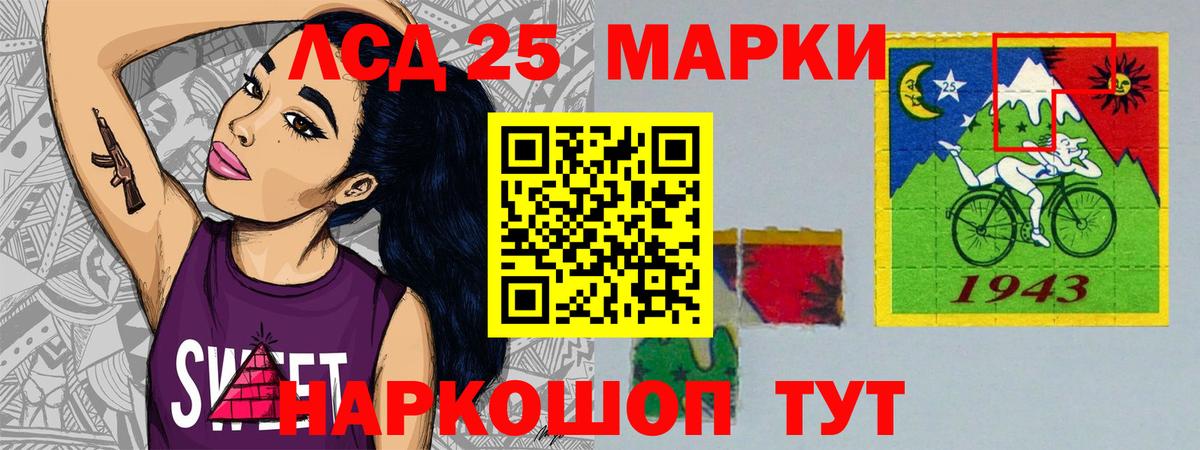 Каспийск  LSD-25 экстази ecstasy  ЛСД экстази ecstasy  Вход с VPN 