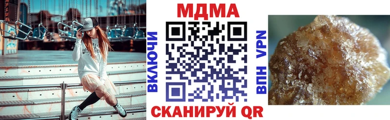 МДМА VHQ  закладка  Каспийск 