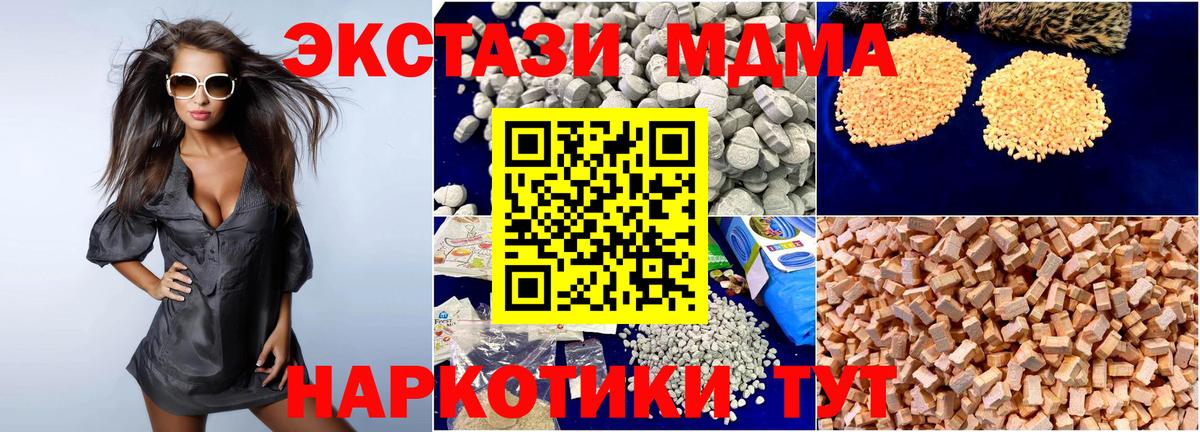 Каспийск  МДМА VHQ  MDMA VHQ  MDMA  Вход с VPN 