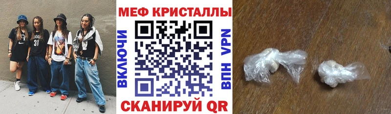 Меф mephedrone Каспийск