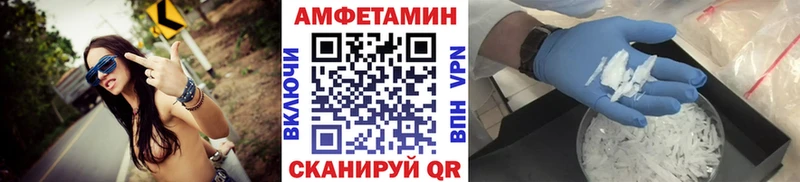 Первитин мет  mega онион  Каспийск  наркота 
