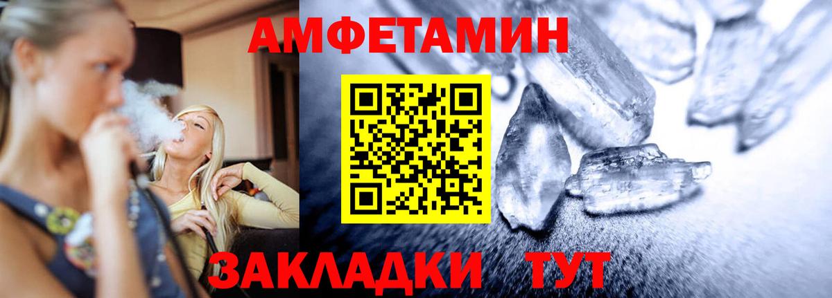 Первитин Methamphetamine  Первитин Methamphetamine  Каспийск  Вход с VPN 