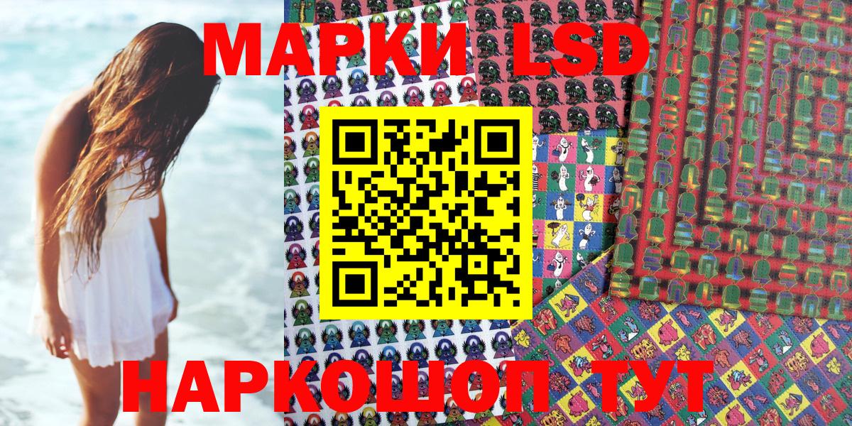 Каспийск  Марки 25I-NBOMe 1500мкг  Вход с VPN 