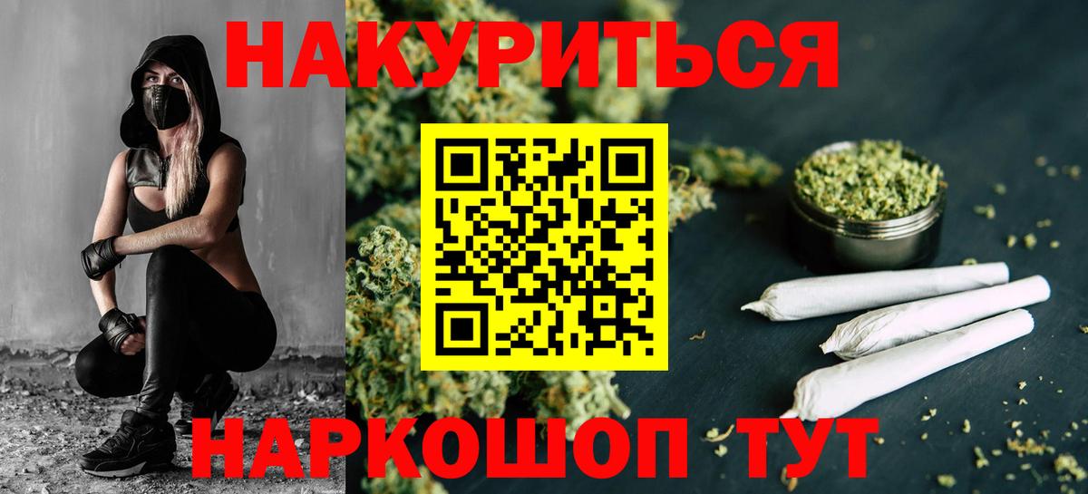Бошки Шишки LSD WEED  МАРИХУАНА Amnesia  Вход с VPN  Каспийск 
